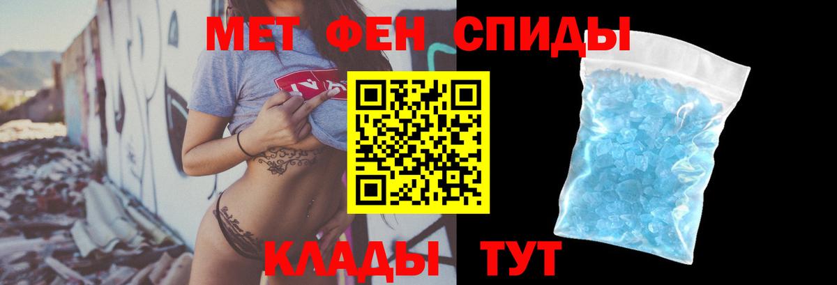 Amphetamine VHQ  Вход с VPN  АМФЕТАМИН  Слободской 