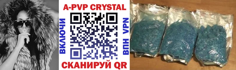 блэк спрут зеркало  Слободской  APVP СК КРИС 