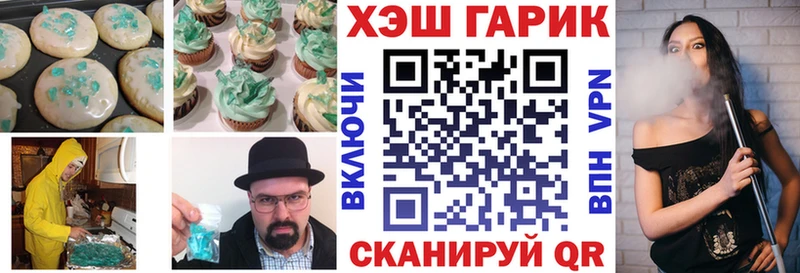 Cannafood марихуана  продажа наркотиков  Слободской 