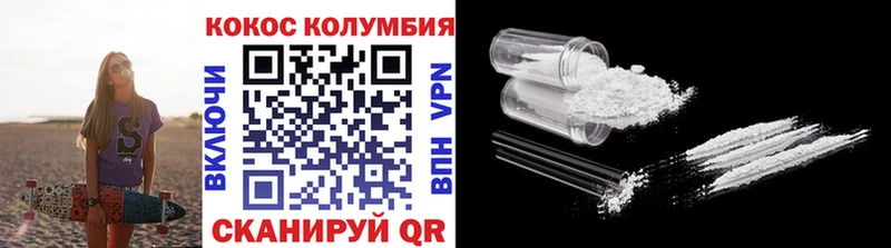 Кокаин Боливия  как найти наркотики  Слободской 