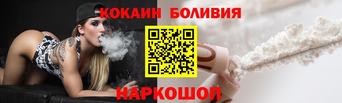 КОКАИН VHQ Слободской