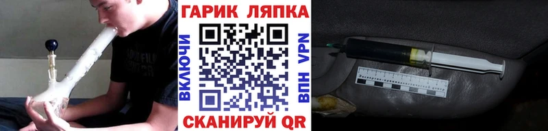 ГАШИШ Premium  дарнет шоп  гидра сайт  Слободской 