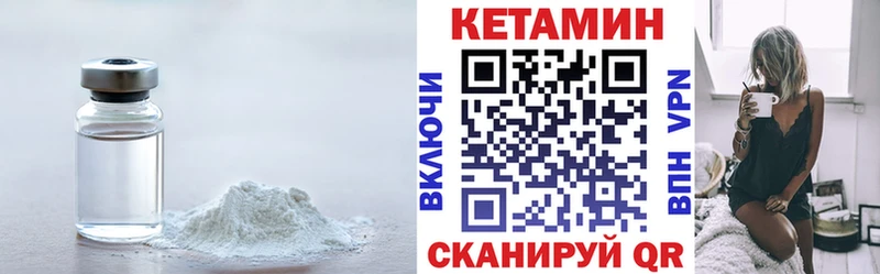 дарнет шоп  Слободской  КЕТАМИН ketamine 