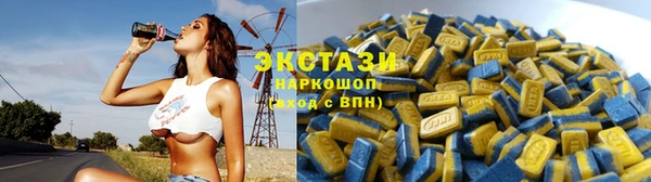 герыч Осинники