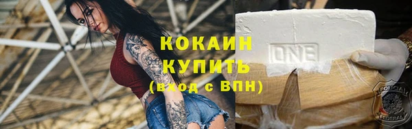 COCAINE Алексин