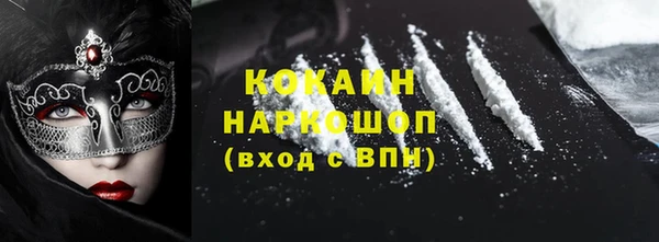 прущий лед Алексеевка