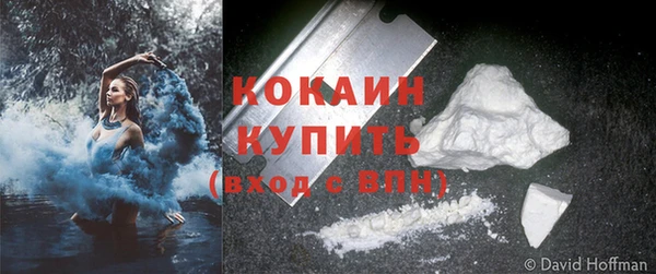 COCAINE Алзамай