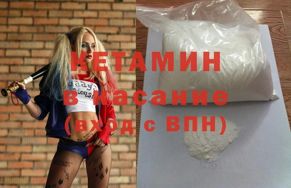 COCAINE Алексин