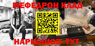 наркотики Пушкино
