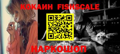 наркотики Пушкино
