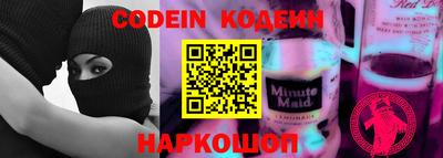 наркотики Пушкино