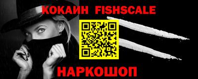 наркотики Пушкино