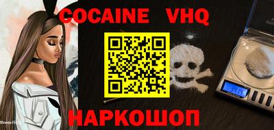 наркотики Пушкино