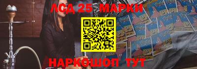 наркотики Пушкино