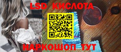 наркотики Пушкино