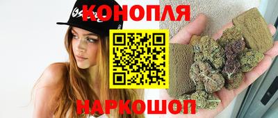 наркотики Пушкино