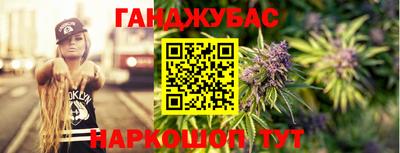 наркотики Пушкино