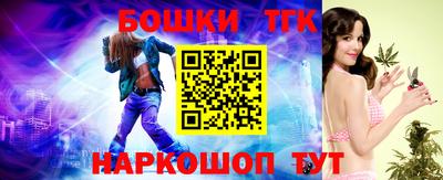 наркотики Пушкино