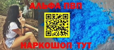 наркотики Пушкино