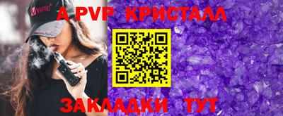 mix Пугачёв