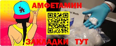 амф Пыть-Ях