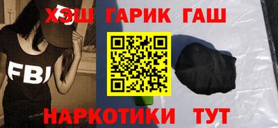 наркотики Пушкино