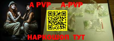 наркотики Пушкино