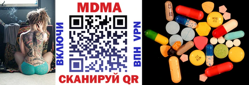 MDMA молли  сколько стоит  mega вход  Слободской 