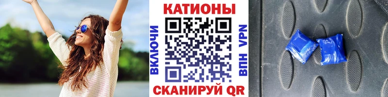 МЕФ 4 MMC  сколько стоит  kraken рабочий сайт  Слободской 