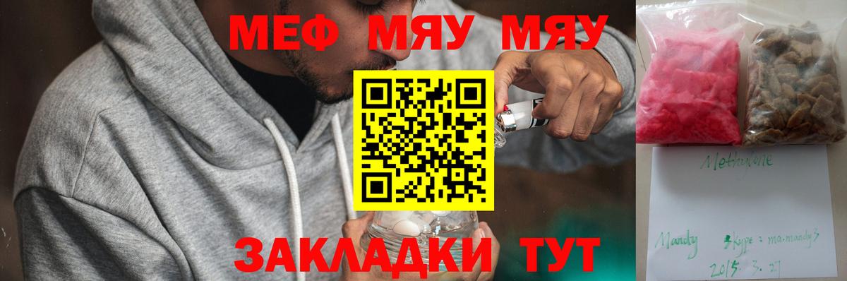 МЕФ  Слободской