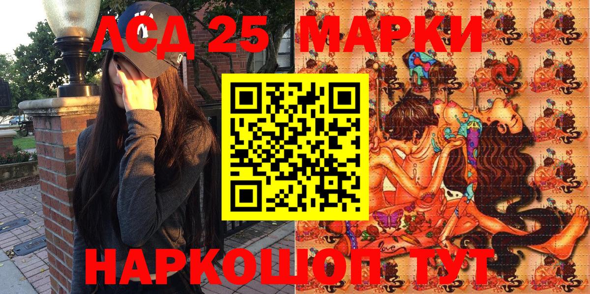 Слободской  Наркотические марки 1500мкг  Марки N-bome  Вход с VPN 
