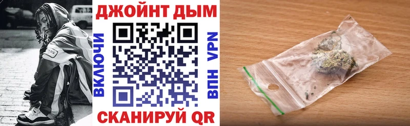 Шишки марихуана план  Слободской 