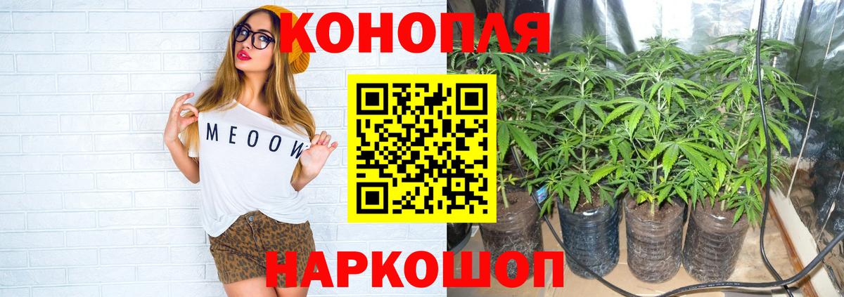 Канабис VHQ Слободской